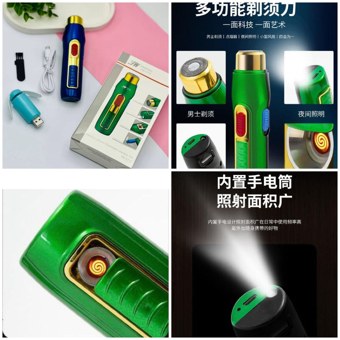 Tekzox 5in1 Multifunction Shaver  Lighter, Torch Light & USB Fan