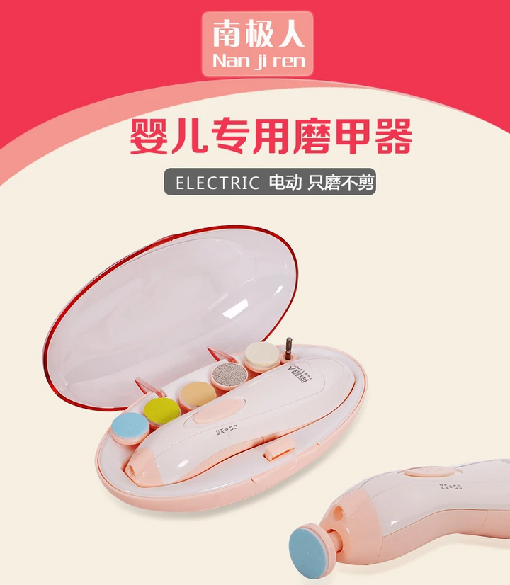 Baby Nail File Electric Nail Trimmer Manicure Set.